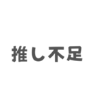 オタク女子が言いそう＆言わない言葉（個別スタンプ：2）
