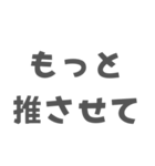 オタク女子が言いそう＆言わない言葉（個別スタンプ：3）