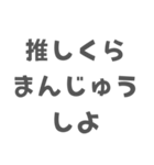 オタク女子が言いそう＆言わない言葉（個別スタンプ：4）