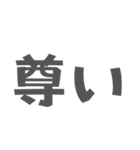 オタク女子が言いそう＆言わない言葉（個別スタンプ：5）
