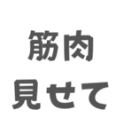 オタク女子が言いそう＆言わない言葉（個別スタンプ：11）