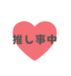 オタク女子が言いそう＆言わない言葉（個別スタンプ：14）