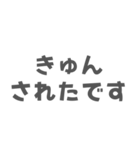 オタク女子が言いそう＆言わない言葉（個別スタンプ：20）