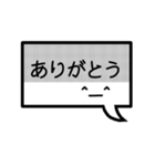 白黒 吹き出し文字 シンプル（個別スタンプ：1）