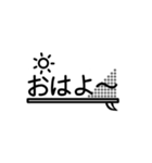 白黒 吹き出し文字 シンプル（個別スタンプ：3）