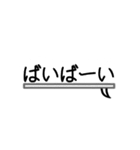 白黒 吹き出し文字 シンプル（個別スタンプ：7）