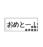 白黒 吹き出し文字 シンプル（個別スタンプ：11）