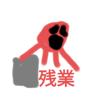 タタタタコさん1（個別スタンプ：3）