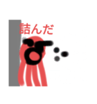 タタタタコさん1（個別スタンプ：4）