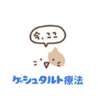 キャリアコンサルにゃんこ（個別スタンプ：31）