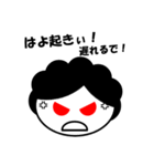 おかんあるある（個別スタンプ：1）
