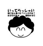 おかんあるある（個別スタンプ：3）