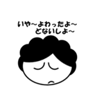 おかんあるある（個別スタンプ：7）