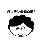 おかんあるある（個別スタンプ：8）