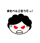 おかんあるある（個別スタンプ：10）
