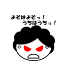 おかんあるある（個別スタンプ：11）