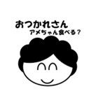 おかんあるある（個別スタンプ：13）