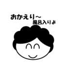 おかんあるある（個別スタンプ：14）