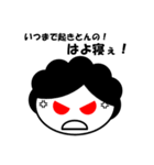 おかんあるある（個別スタンプ：15）