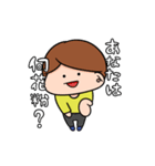 花粉症は有給使えますか？（個別スタンプ：17）