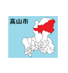 岐阜県の市町村地図 その1（個別スタンプ：3）