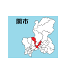 岐阜県の市町村地図 その1（個別スタンプ：5）
