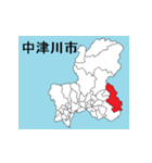 岐阜県の市町村地図 その1（個別スタンプ：6）