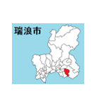 岐阜県の市町村地図 その1（個別スタンプ：8）