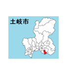 岐阜県の市町村地図 その1（個別スタンプ：12）
