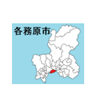 岐阜県の市町村地図 その1（個別スタンプ：13）