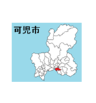 岐阜県の市町村地図 その1（個別スタンプ：14）