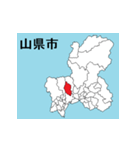 岐阜県の市町村地図 その1（個別スタンプ：15）