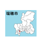 岐阜県の市町村地図 その1（個別スタンプ：16）