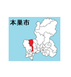 岐阜県の市町村地図 その1（個別スタンプ：18）