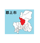 岐阜県の市町村地図 その1（個別スタンプ：19）