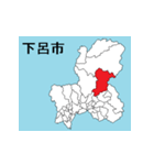 岐阜県の市町村地図 その1（個別スタンプ：20）