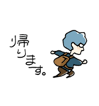 夫の野口くん（個別スタンプ：2）