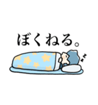 夫の野口くん（個別スタンプ：4）
