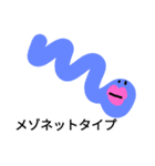 なんか気になる言葉（個別スタンプ：2）