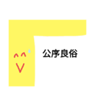 なんか気になる言葉（個別スタンプ：3）