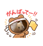 sakuma 10（個別スタンプ：2）