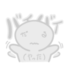 ダル良いスタンプ（個別スタンプ：16）