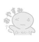 ダル良いスタンプ（個別スタンプ：17）