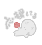 ダル良いスタンプ（個別スタンプ：21）