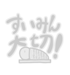 ダル良いスタンプ（個別スタンプ：23）