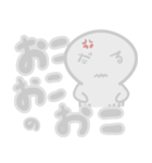 ダル良いスタンプ（個別スタンプ：24）