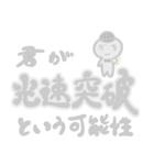 ダル良いスタンプ（個別スタンプ：25）