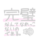 ダル良いスタンプ（個別スタンプ：35）