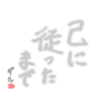 ダル良いスタンプ（個別スタンプ：39）