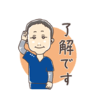じん整骨院スタンプ（個別スタンプ：1）